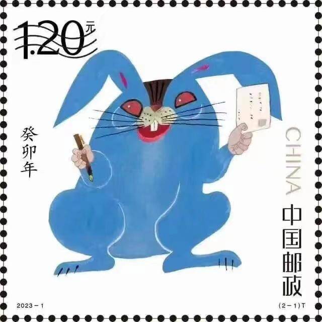 媒体：兔年邮票遭吐槽，是设计不够大众还是大师失手了？