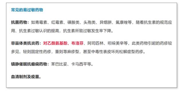 感染新冠两周后心肌会有反应！“阳”后又有新症状，“惨不忍睹”，不少人中招……