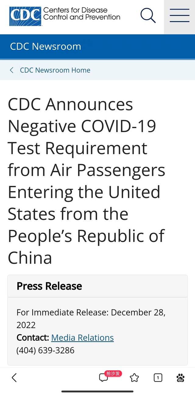 美国要求这些中国乘客提供新冠检测报告！多国对中国游客态度分化