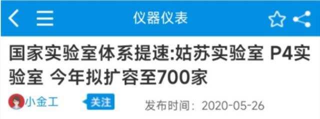 前两天引发全网恐慌的这个事，是假的！真相…简直荒唐！