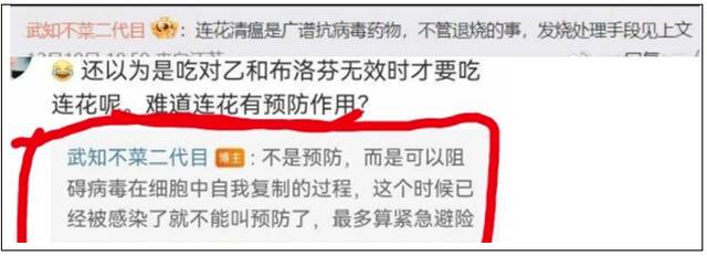 前两天引发全网恐慌的这个事，是假的！真相…简直荒唐！