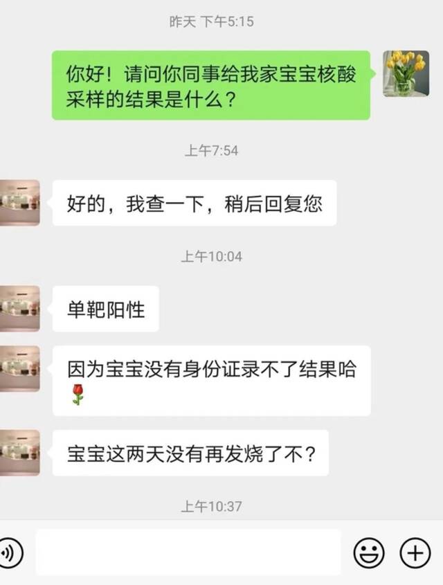 “他们隐瞒阳性病例！”长沙宝妈在月子中心感染新冠，护士的回应令人咋舌……