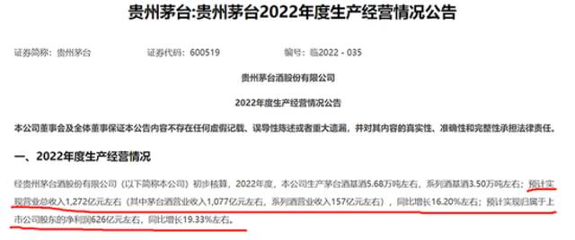 信息量大！刚刚，国家卫健委回应一切：中国是否低估新冠死亡人数？防控是否放开太快？