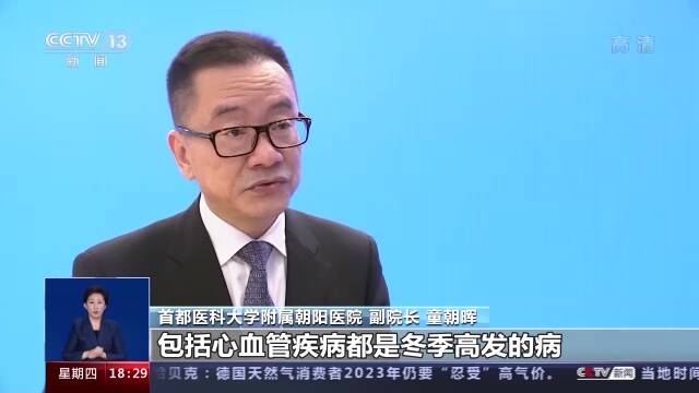 这类疾病患者，是新冠高危人群 需及早识别救治