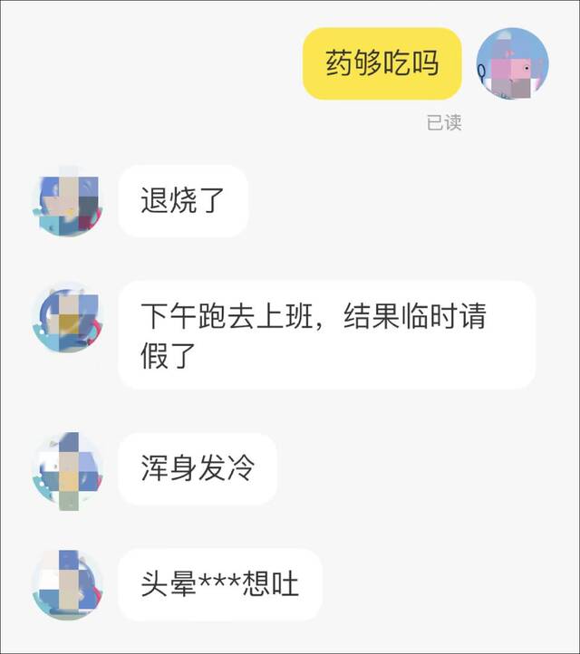 “义乌热心市民小杜”提供的聊天记录截图