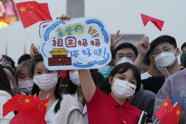 10月1日清晨，隆重的升国旗仪式在北京天安门广场举行，庆祝中华人民共和国成立73周年。新华社记者鞠焕宗摄