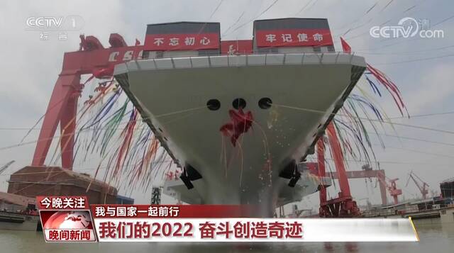 回顾2022难忘的年度瞬间 感受蓬勃向上的中国力量