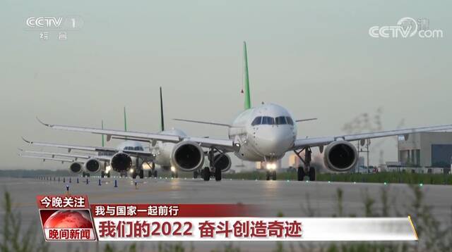 回顾2022难忘的年度瞬间 感受蓬勃向上的中国力量