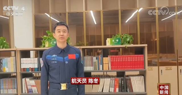 神舟十四号乘组期待新的一年中国航天更加精彩的表现