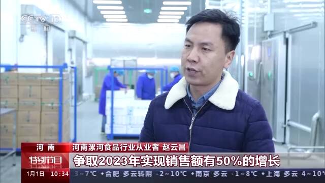 奋楫新征程丨热气腾腾的中国 每个人都在全力奔跑