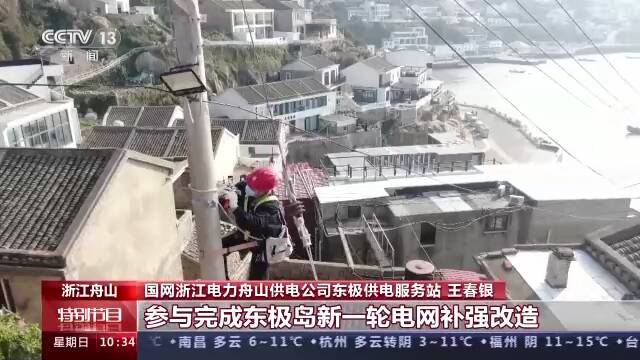 奋楫新征程丨热气腾腾的中国 每个人都在全力奔跑