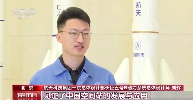 奋楫新征程丨新闻特写：巅峰使命 青春的攀登