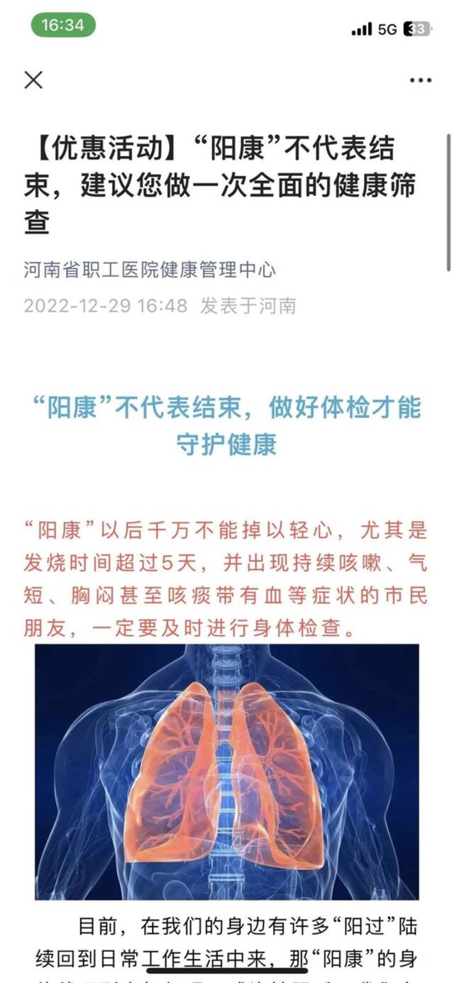 至今没感染是“天选之子”？XBB会致二次感染吗？专家解答