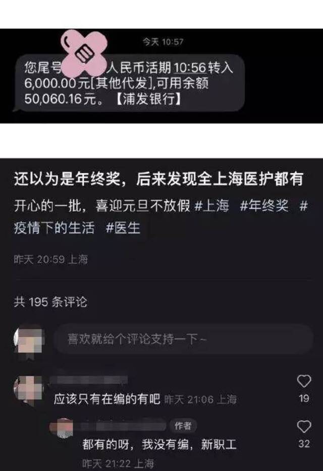 至今没感染是“天选之子”？XBB会致二次感染吗？专家解答