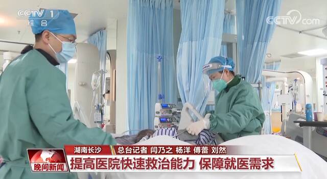 医护人员坚守岗位 全力护佑生命健康