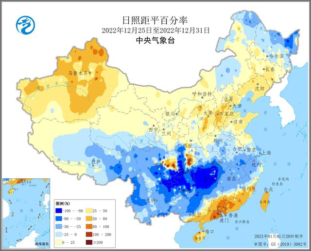 图4全国日照距平百分率