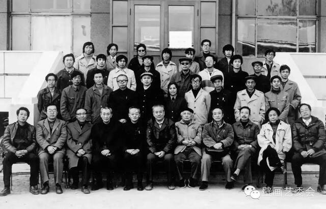  1980年，全国第一次壁画工作会议合影，前排左六为侯一民