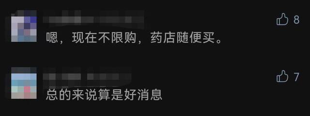 “亏本处理，现货秒发”！抗原检测试剂遭甩卖，为什么？