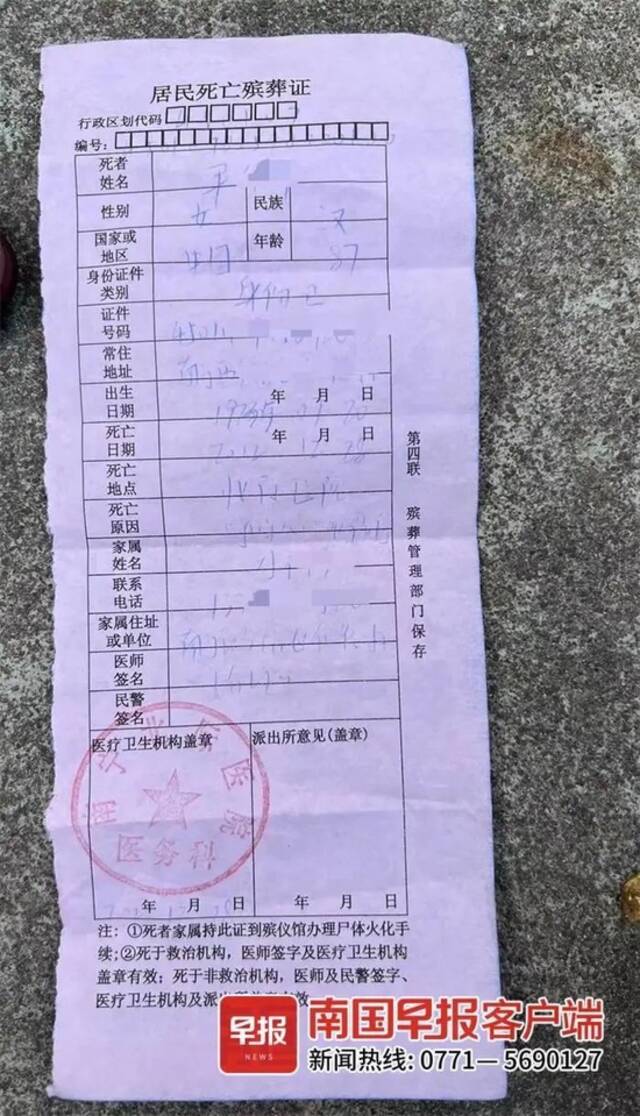 老人病逝下葬后，家属接到医院通知：弄错了，人还活着