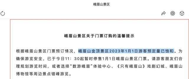 “阳康”者冲向三亚：12万一晚的房间售罄，飞机上坐满了人！另一地多个景区已达最高接待上限