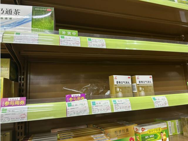 广州部分药店相关药品已断货图片来源：受访者供图