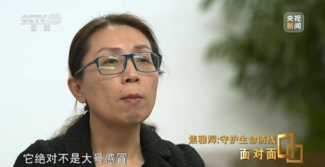 今冬老人去世的情况比往年多？卫健委官员和专家回应