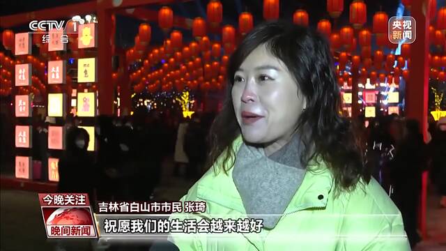 热闹过节！民俗活动精彩纷呈 冰雪活动乐趣无限