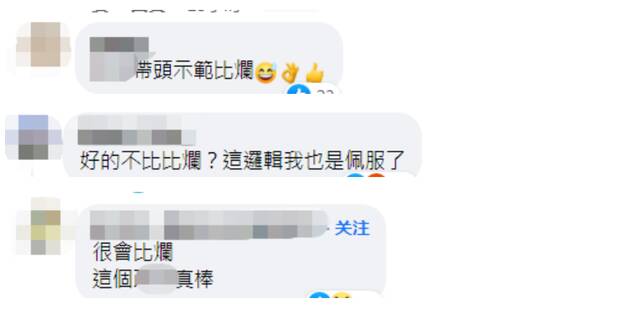 台北“驻希腊代表处”发文称在雅典当行人不易，被批带头比烂后道歉