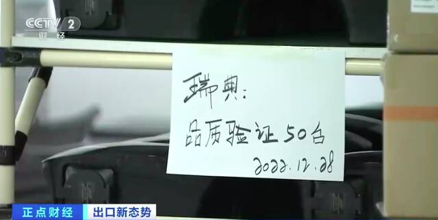 加速“出海”！这类企业出国抢千亿市场→