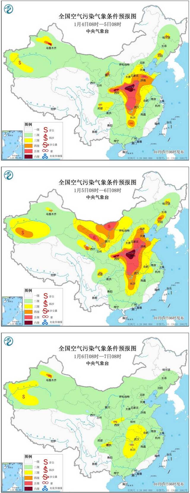 6日至9日江南华南多地最高气温可达到20℃上下