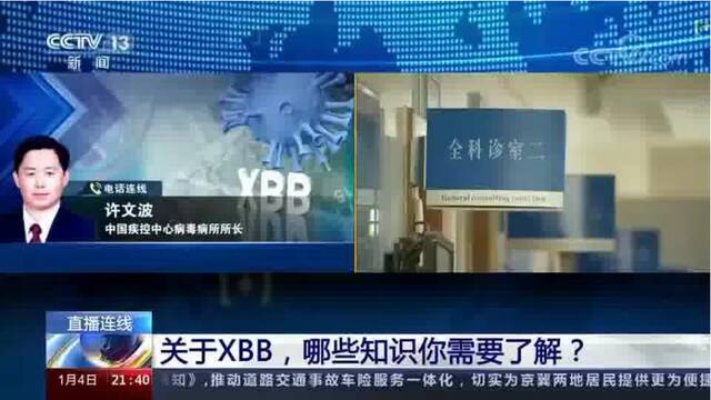 美国近一周超40%病例感染XBB.1.5 中国驻美大使馆发布重要提醒