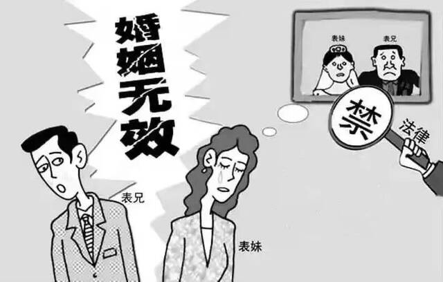 陕西紫阳一对表兄妹41年婚姻被法院宣告无效，按同居处理