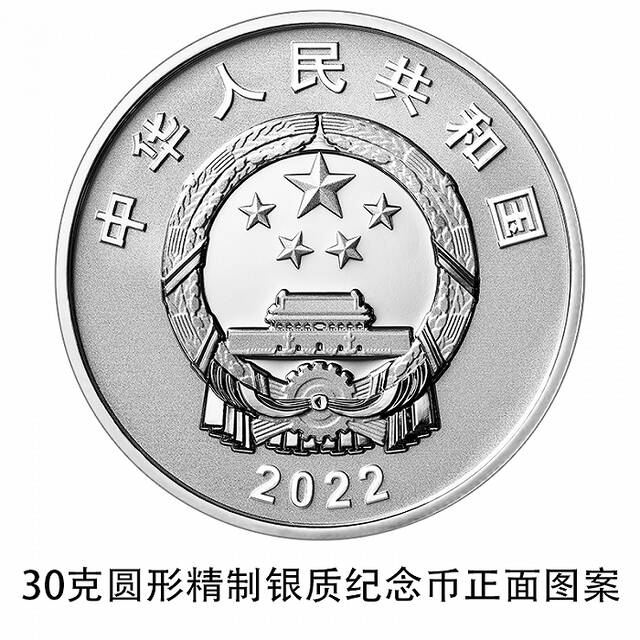 中国人民银行定于1月9日发行中国空间站建成金银纪念币一套