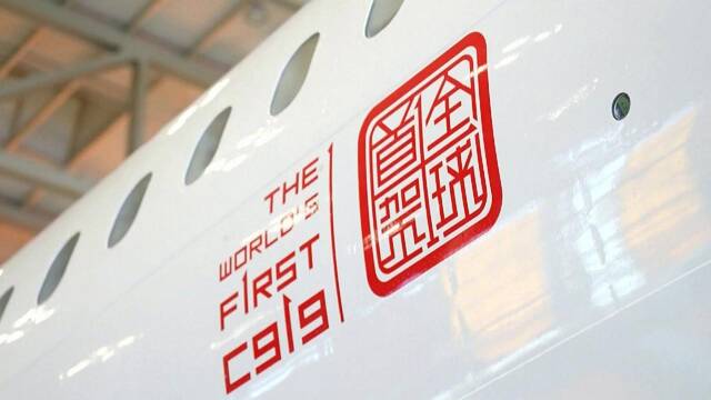 视频｜C919为什么要进行100小时验证飞行?