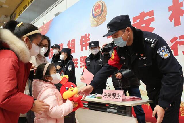 春运首日铁警在10大火车站举行安全出行宣传活动