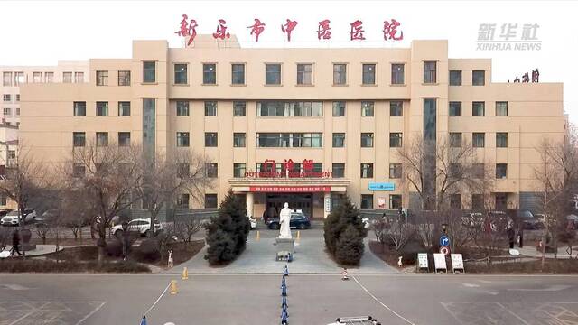 新华全媒+丨河北新乐：返乡医学生投身防疫一线