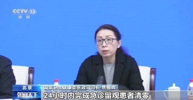 国家卫健委：刻不容缓做好医疗资源准备