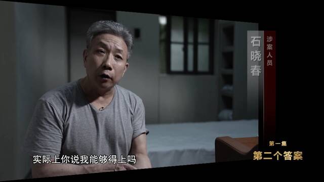 官迷心窍！傅政华被江湖骗子、政治骗子拿捏20年