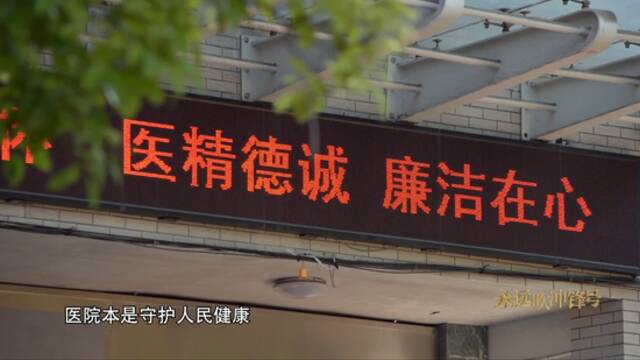 “我污染了娄底的政治生态，伤害了娄底人民的感情”