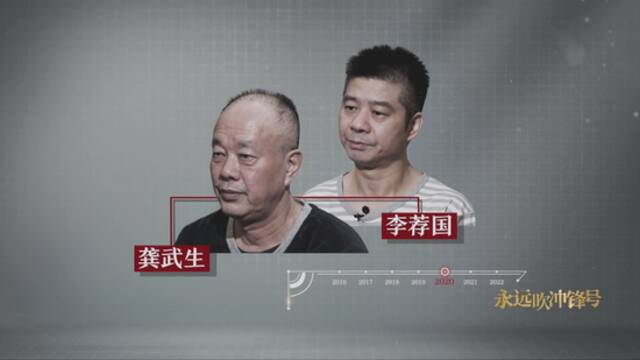 “我污染了娄底的政治生态，伤害了娄底人民的感情”