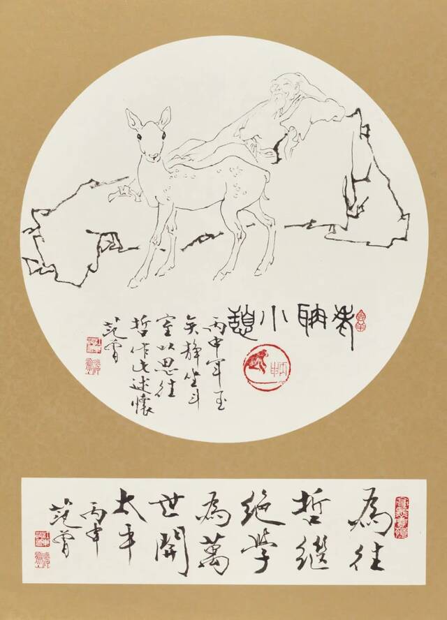 翰墨缘  纪念荣宝斋350周年范曾书画特展（下）