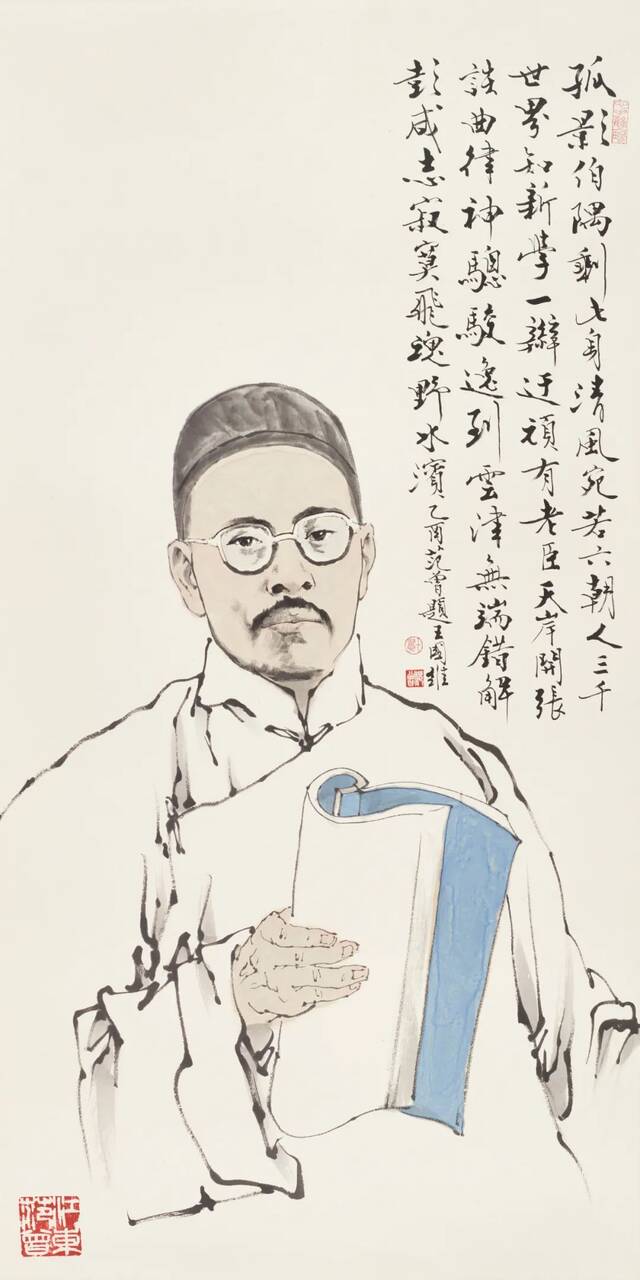 翰墨缘  纪念荣宝斋350周年范曾书画特展（下）