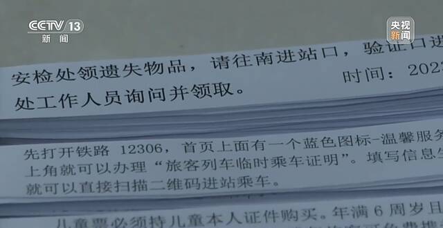 重新流动起来的春运 如何保障回乡顺利？如何做好基层防疫？