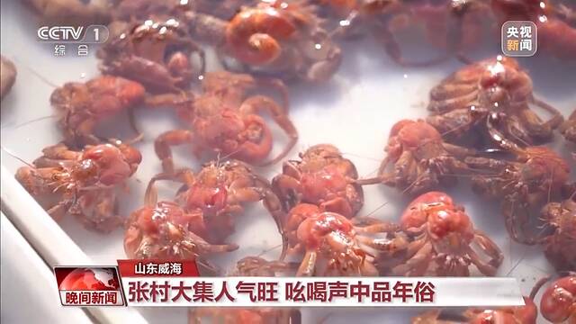 南北方的年货有什么不同？一起感受浓浓年味