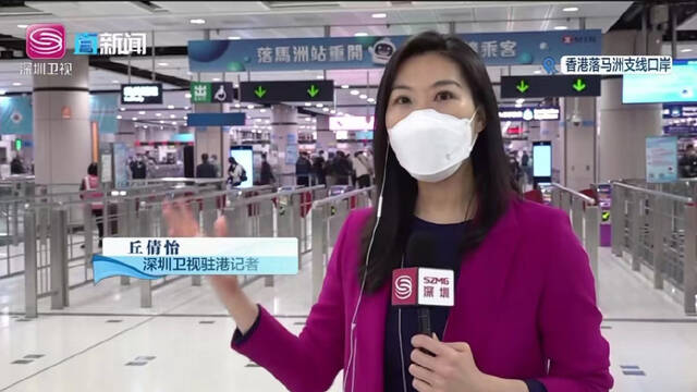 内地香港通关重启！第一个从福田口岸通关旅客抵达深圳