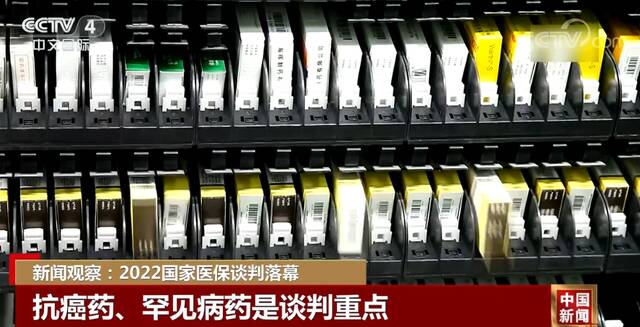 2022国家医保谈判落幕 医保内新冠治疗用药品种丰富