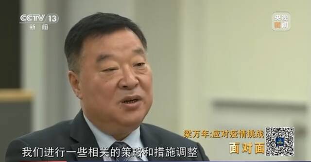 防控政策调整时机是如何确定的？专访梁万年