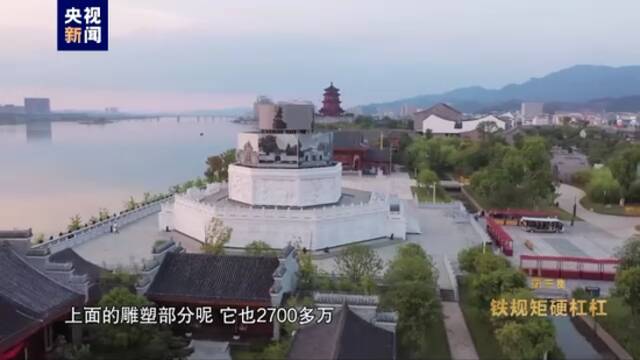 为留名无视民生问题 这个县委书记狠砸6.8亿兴建进士园