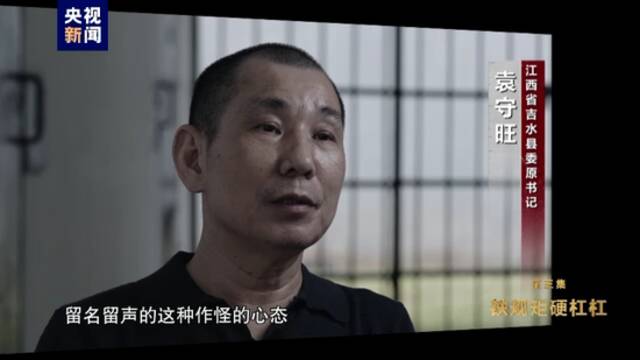 为留名无视民生问题 这个县委书记狠砸6.8亿兴建进士园