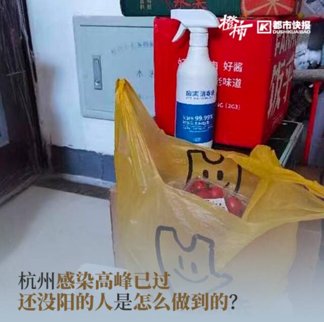 杭州感染高峰已过，那些还没阳的人可能是因为什么？做了什么？有人老老少少全家五口，一个都没“中招”！